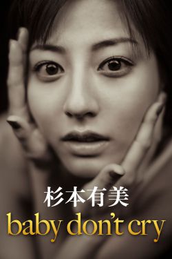 军妓慰安妇电影